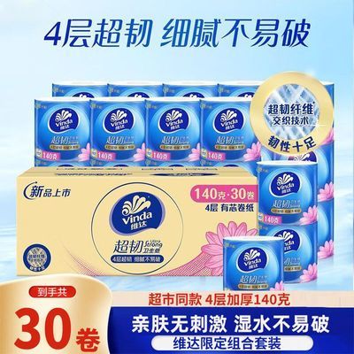 ���ڲ�������30����ά����о��ֽ�Ӻ�4��140�˲�ֽ����ֽ��о��Ͳֽ������Ʒ 38.2Ԫ