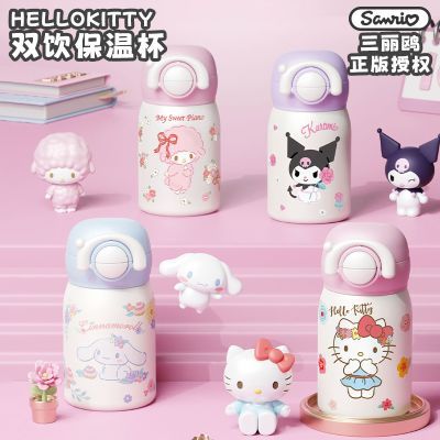 ���ڲ���������Ÿ��ͨ���±�˫��Hellowkitty����ֵ����ˮ����ͯ��Я���ܱ� 31.2Ԫ