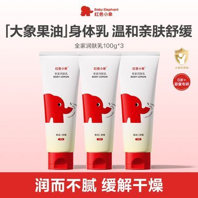 ���ڲ��������ٷ��콢����ɫС���ͯ�������ﶬ�������º�ˮ��ʪ�����˪ 17.7Ԫ