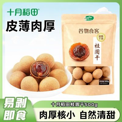 ���ڲ�����ʮ�µ����Բ��500g������2.15cm����ʳ��ˮ�����ɻ����� 13.61Ԫ