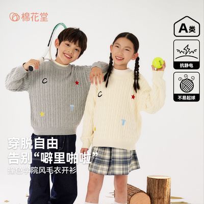 ڲ硿޻ͯװͯëͯŮͯ¿װë֯ 62.9Ԫ