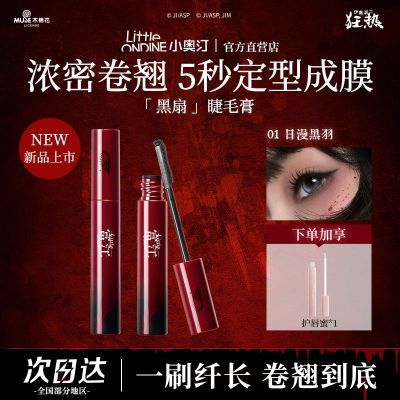 ���ڲ��������������������С��͡������ʥ���޶����Ƚ�ë��Ũ�ܳ־þ��� 99Ԫ