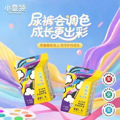 ڲСͯɫֽ㳬͸Ӥѧ©ʪ 20.8Ԫ