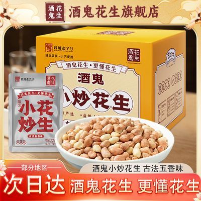 �ƹ� �����泴����ζ 400g ������װ ��Ƥ������ 17.8Ԫ