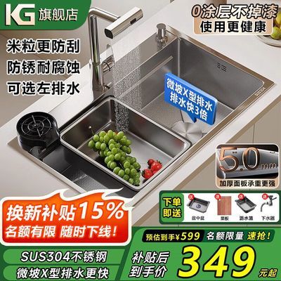 ���ڲ�����[KG]��Ϳ��ˮ��5.0�Ӻ���ô󵥲�����ѹ��304����ֳ���ϴ�˳�̨�� 317Ԫ