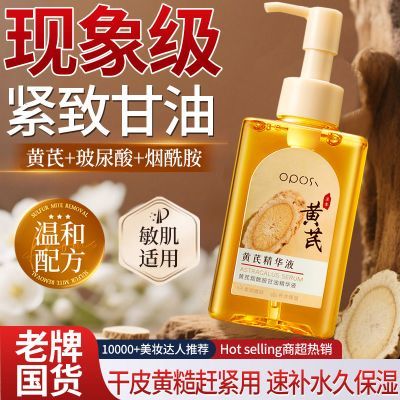 ڲٷƷλͿ徫ҺˮʪϸŮ 18.8Ԫ