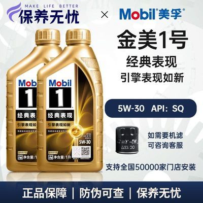 ���ڲ�����ȫ�¹���С������1��5W30/5W40 SQ ȫ�ϳ����� ͨ���� 61.9Ԫ