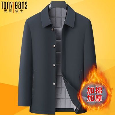 ���ڲ�����TONYJEANS�����ж���������ְָߵ�������޼Ӻ���뱣ů�ް� 60.3Ԫ
