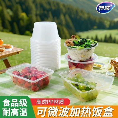 ���ڲ�������෽��һ���Բͺ�͸���Ӻ���Ǳ��䱣���������������600ml 19.86Ԫ