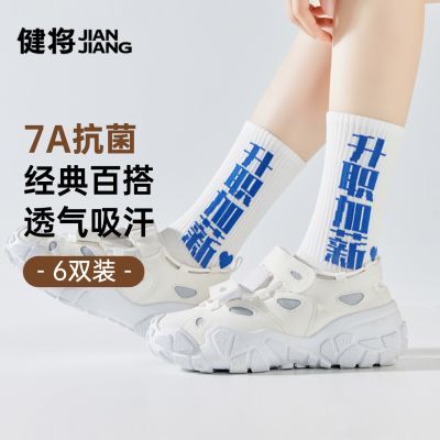 ���ڲ���������Ů��2025�¿��ļ������ᱡ͸��7a������ѧ�����ʰٴ��Ͳ���� 61.5Ԫ