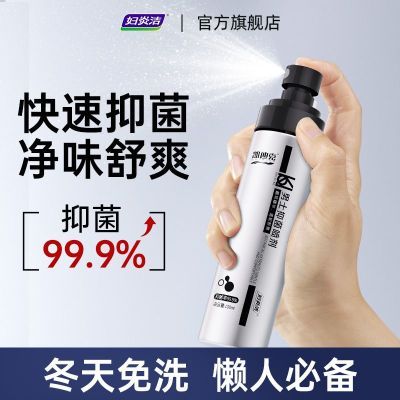 ���ڲ��������׽���ʿ��ϴ˽����Һ��������������ʿ�־�Һϴ������������� 32Ԫ