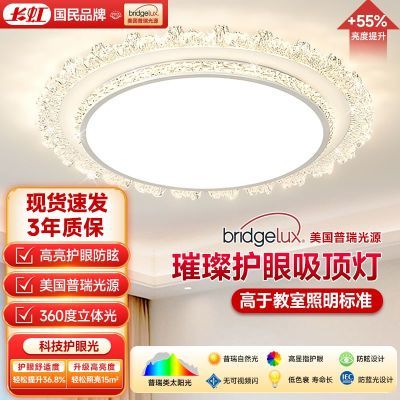 ���ڲ��������������ҵ��ִ���Լ�������÷�ˮ������ledԲ�λ��۲��������� 164Ԫ