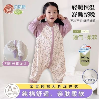 ���ڲ������ﶬ���Ӥ������˯�����������޹������·��߱���ͯ��ů˯������ 37.7Ԫ