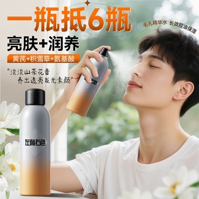 ���ڲ�����������ɫ���β�ˮ�������ͱ�ʪ�滺ϸ��ë����ˬ����������ˬ��ˮ 48.7Ԫ