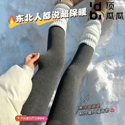 ���ڲ��������Ϲ��ﶬ��ɫ���޴�׿���Ů�⴩��ů���ݸ����ո��٤�������� 17.9Ԫ