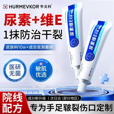 ���ڲ���������άE��˪ ��������ѻ���˪ �ź����Ƥ���Ѹ��� ����ʪ 50g 40.3Ԫ