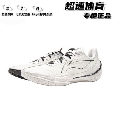 李宁 利刃5V2 乾坤聚核芯科技稳定支撑减震低帮篮球鞋男款ABAV059