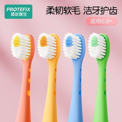 ڲҽͯˢ612껻10Сѧëװ 14.1Ԫ