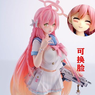 蔚蓝档案拿枪浦和花子可换脸GW模型美少女手办源头商家机箱摆件