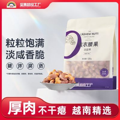 ���ڲ������������������520g����ζ���Խ�ϴ�����и����������ʳС�� 37.78Ԫ