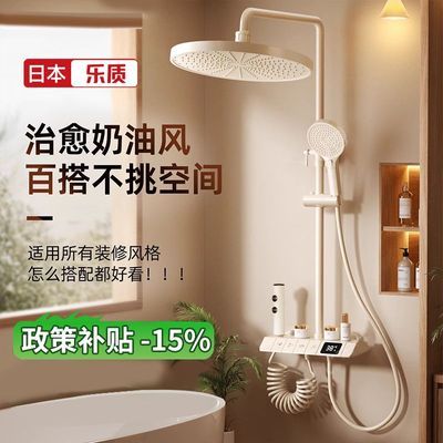 ���ڲ������ձ����ʺ��»������Է�Χ��ԡ���ٻ�����װ������ѹ������ԡ��ɫ 518.94Ԫ