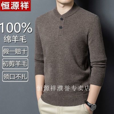 ���ڲ�������Դ����ʿ���������챣ů100%����ë����ɫ����������֯��ë�� 176Ԫ