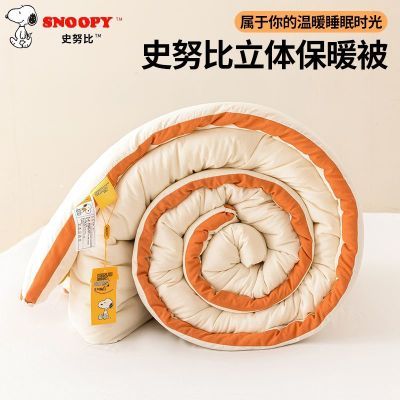 ���ڲ�������ʷŬ�ȡ����屻�ӼӺ񶬱��ﶬ��ů��о���챻�Ӷ���ˮϴ���ᱻ 35.62Ԫ