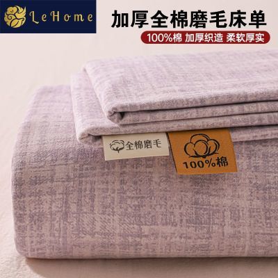 ���ڲ�����LEHOME���޼Ӻ�ĥë���������ﶬȫ�ޱ���ѧ�����ᵥ������������ 59.6Ԫ