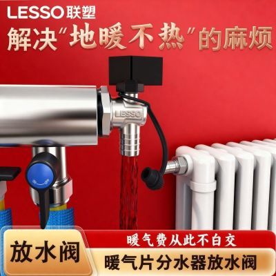 ���ڲ�����[����]һ���ů��ˮ��ȫͭ��ˮ���Զ���������ˮ����йѹ�����β�� 17Ԫ