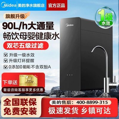 ڲļþˮֱRO͸ˮˮˮ 949Ԫ