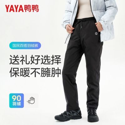 ڲѼѼ޿ʿ2025궬Ѽ޺ɫůӺиֱͲ 179Ԫ