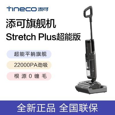 ����ϴ�ػ�StretchPlus���ܰ���ƽ0��ë�����ٸɼ�������һ����� 998Ԫ