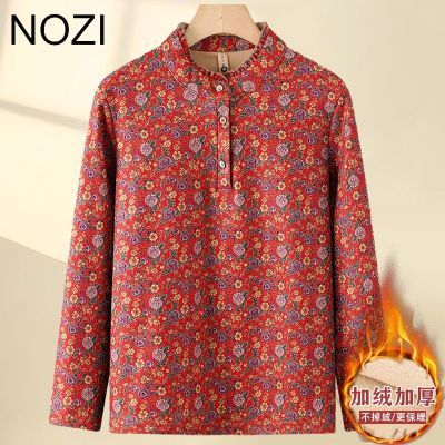 ���ڲ�����NOZI����װ�¿���޼Ӻ�����������T��Ů���ݰٴ������ڴ����� 53.9Ԫ