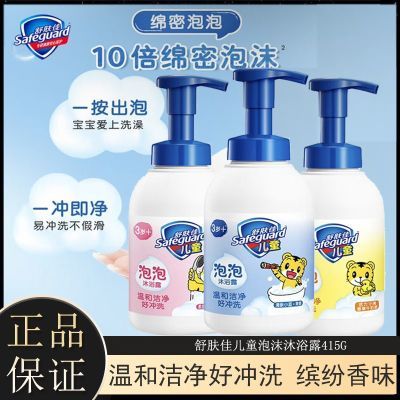 ���ڲ�����[�����]��ͯ��ԡ¶ϴ��ˮ����һ���������º�0��������ϴ����ĭ�� 22.2Ԫ