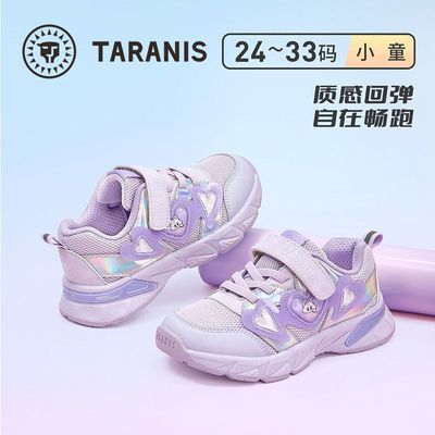 【泰兰尼斯】春季新款运动鞋女童舒适跑步鞋透气幼儿园百搭户外休闲鞋优惠商品图片
