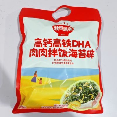 秋田满满拌饭海苔碎拌饭即食高铁高钙DHA肉肉拌饭海苔碎114g