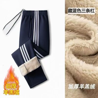 羊羔绒藏蓝色冬季加绒加厚学生校服裤子两道杠中小学生宽松保暖裤