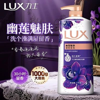 ���ڲ�������ʿ��ԡ¶��ճ־�������ԡ�������Ůѧ�������ȷ���ԡҺ 19.99Ԫ