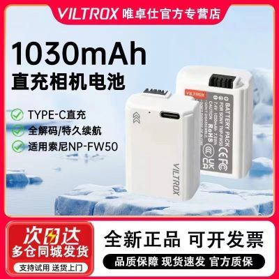 ���ڲ�����Ψ׿��NP-FW50���Type-Cֱ������������zve10 a6400a6000���� 58Ԫ