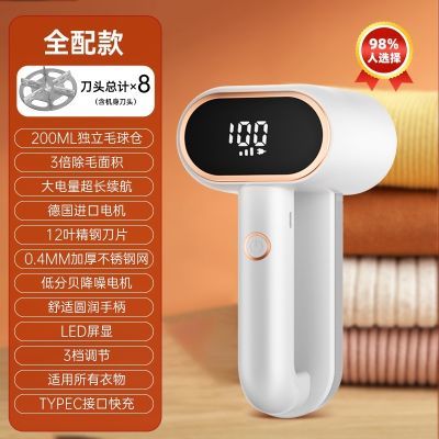康佳去毛球修剪器家用毛衣剃毛器衣服去球器剃毛机剪毛充电二合一