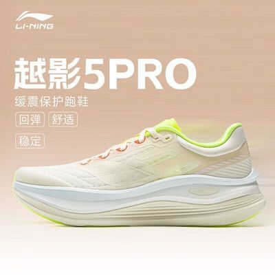 ���ڲ���������ԽӰ5PRO�ܲ�Ь��Ь�¿��ȶ�֧�ֻ���רҵ�����˶�ЬARHV013 329Ԫ