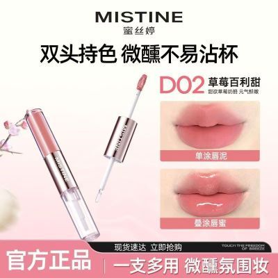 ���ڲ���������Ʒ��Mistine��˿��˫ͷ���Դ��ۿں��ɫα���ո�ˮ���� 33Ԫ