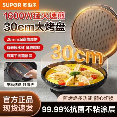 ���ڲ������ղ��������������մͿ����üӴ����˫��忾�����ӱ�������� 85Ԫ