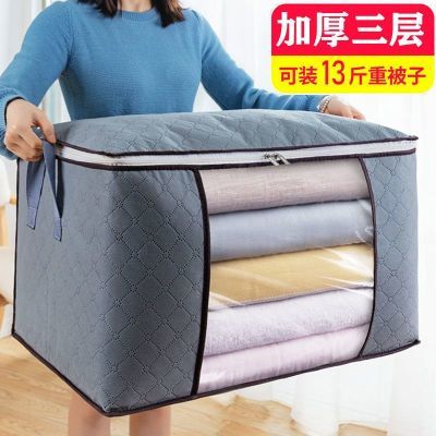 衣服防尘收纳布艺整理袋无纺布衣物棉被袋被子折叠收纳家用收纳袋