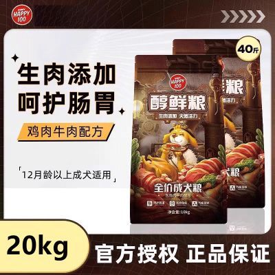 ���ڲ�����Wanpy��Ƥ����40��װͨ����С�д��ͳ�Ȯ10/20KG��������ë̩�� 171Ԫ