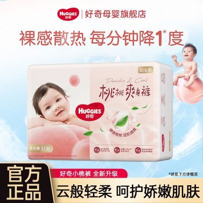 沬Сҿɳ㳬͸ʸˬʪѡ 37.8Ԫ