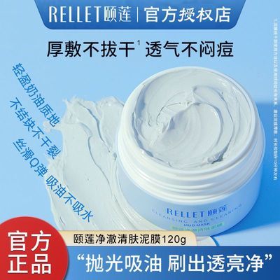 ���ڲ������������������Ĥ3��3����ͱ�ʪ���ȥ������Ĥ��Ů��Ʒ�ٷ��콢 23Ԫ