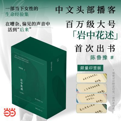 ��³ԥ ���л��� ȫ�Ĳ� ����Ů���������鼯 79Ԫ