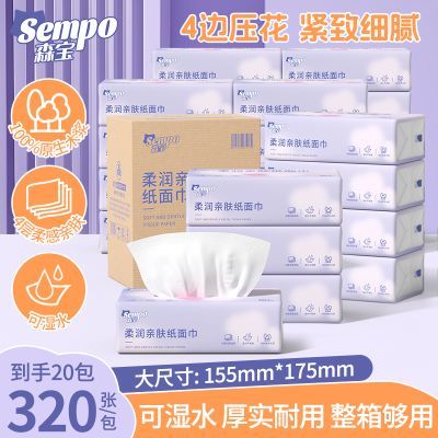 ���ڲ�����ɭ��20��������ֽ�ı�ѹ����ʪˮ��ͥѧ������ĸӤ����ֽ���ֽ 6.16Ԫ