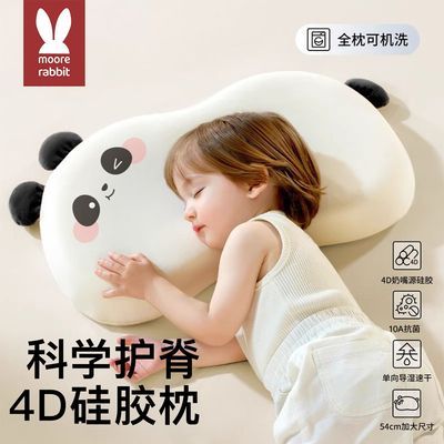 ���ڲ�������ͯ��ͷ����Ӥ����������ˮϴ�׶�԰Сѧ��3��6�����Ϲ轺͸���� 64.59Ԫ